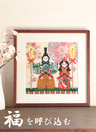 2026年 縁起物ハンカチ