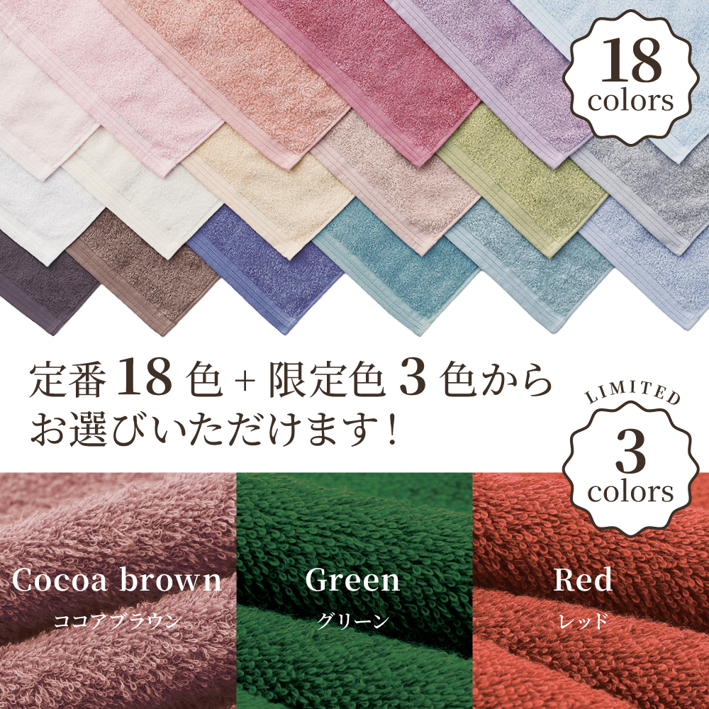 「ホットマンカラー」の豊富なカラーバリエーションのイメージ