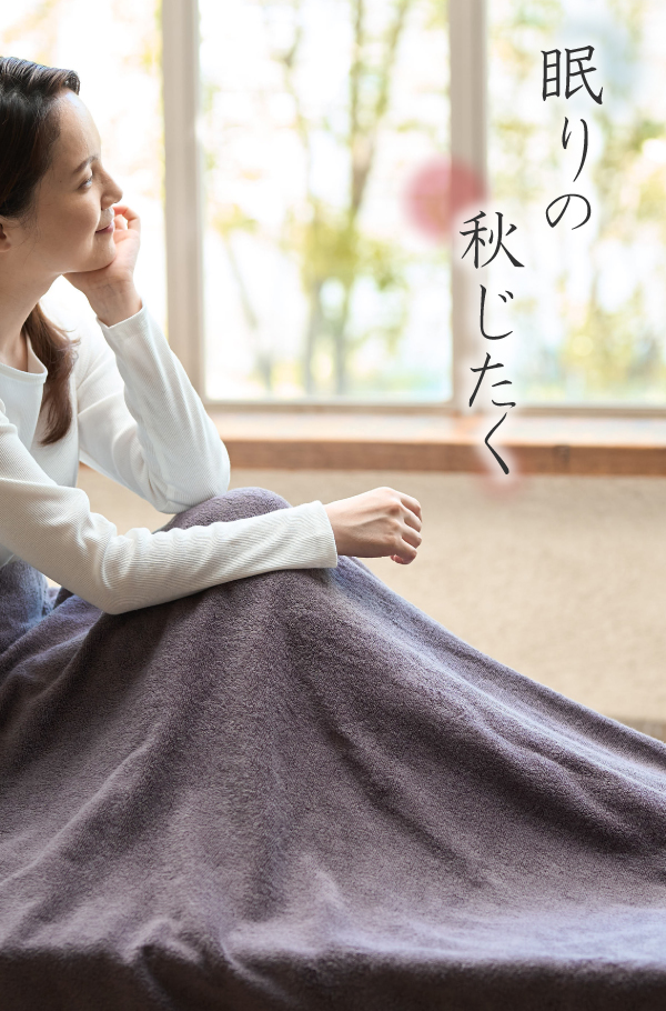 ホットマン公式オンラインショップ