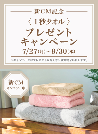 ホットマン公式オンラインショップ