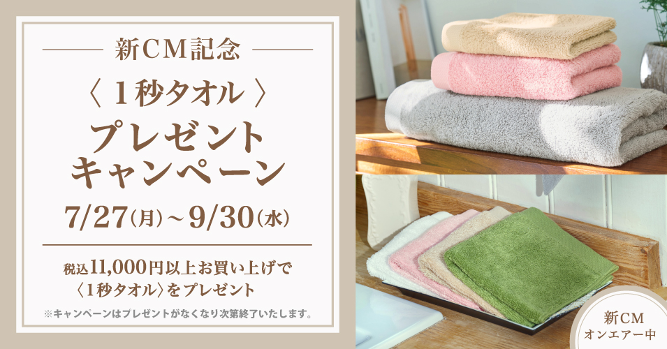 ホットマン公式オンラインショップ