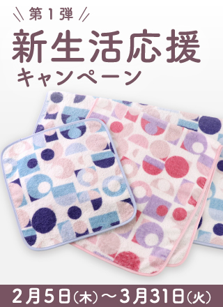 ホットマン公式オンラインショップ