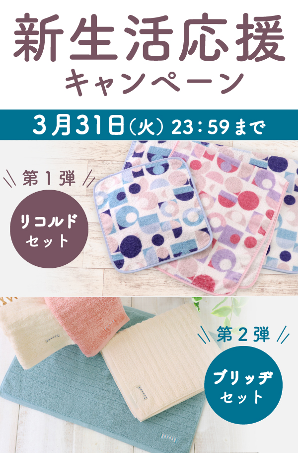 ホットマン公式オンラインショップ