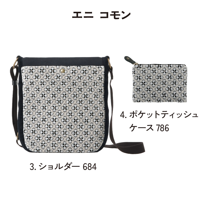 エニシリーズ バッグ・小物