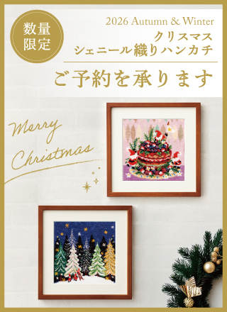 特集一覧 | ホットマン公式オンラインショップ