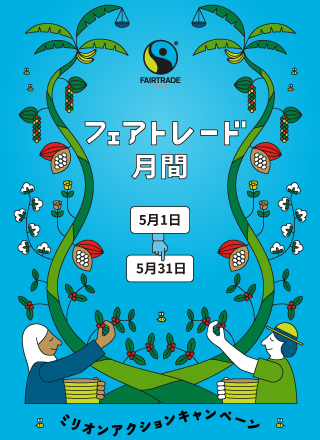 ホットマン公式オンラインショップ
