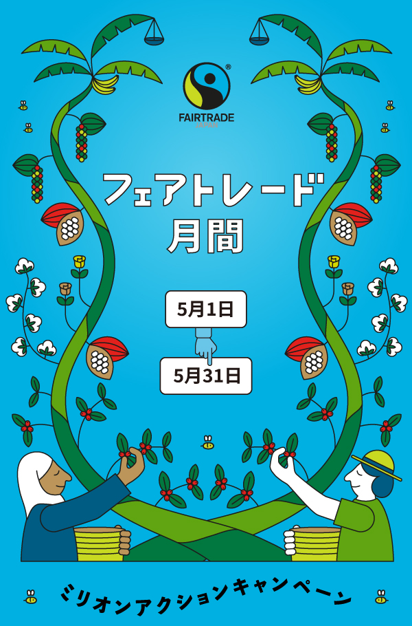 ホットマン公式オンラインショップ