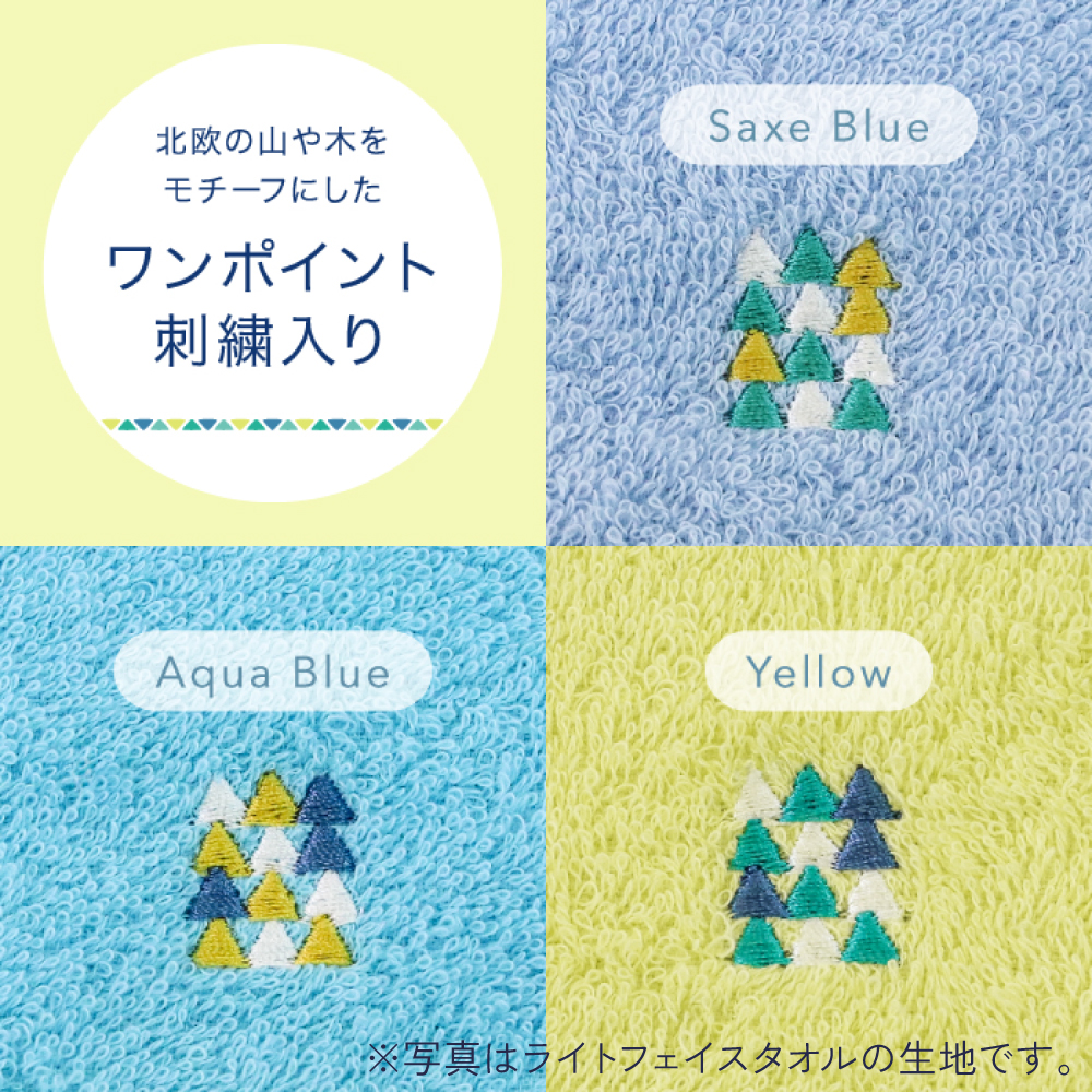 フリスカ ワンポイント刺繍