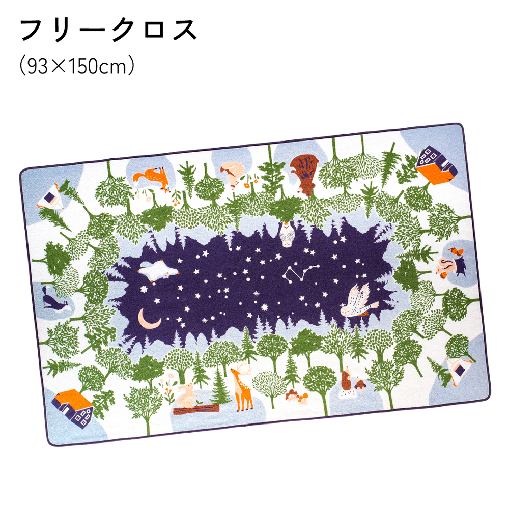 メッツァ フリークロス