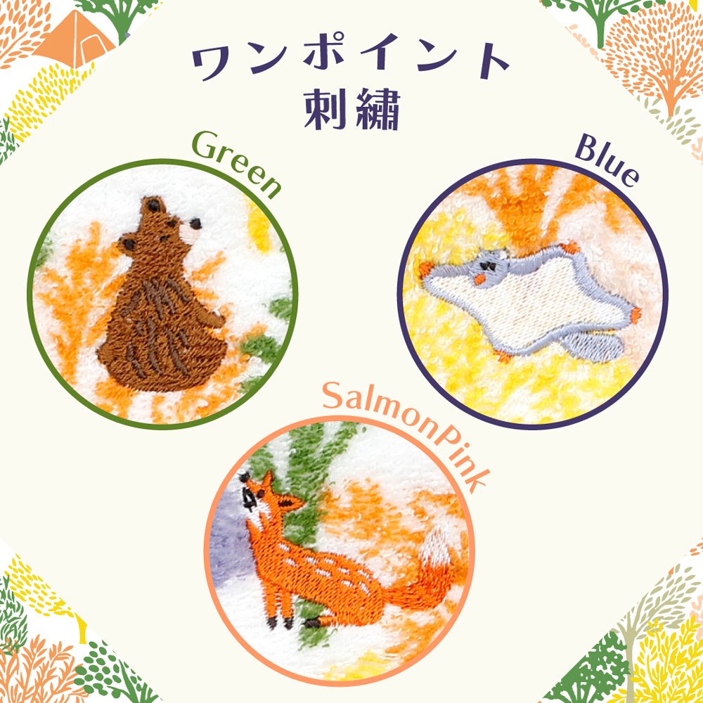 メッツァ プリントタオル 刺繍アップ