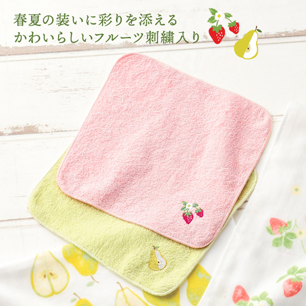 〈１秒タオル〉フルーツ