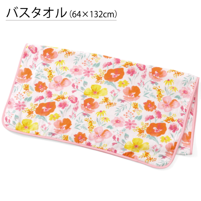 バスタオル＆ヘアタオル　セット
