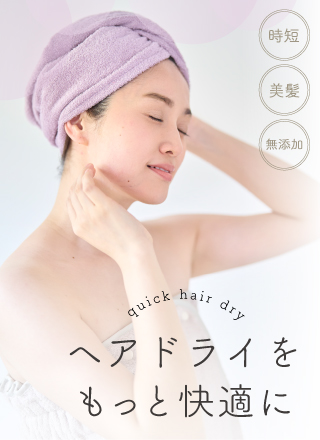 ホットマン公式オンラインショップ
