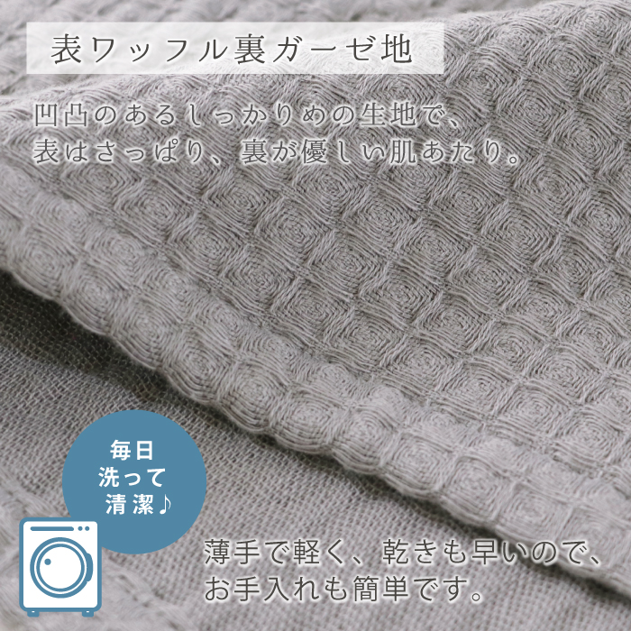 チル
