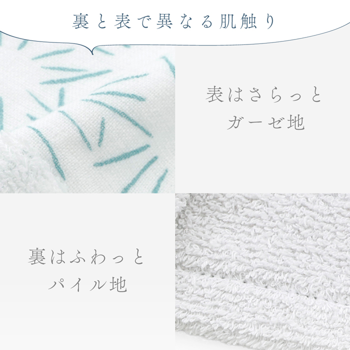 粋