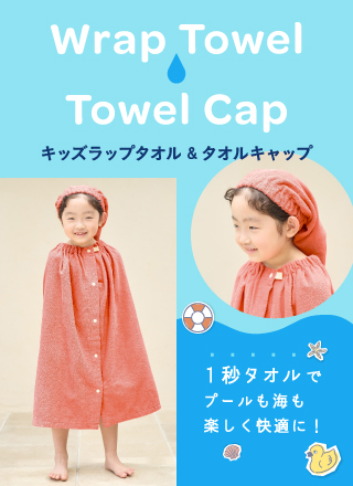 ホットマン公式オンラインショップ