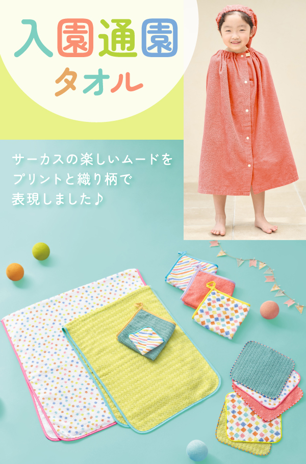 ホットマン公式オンラインショップ