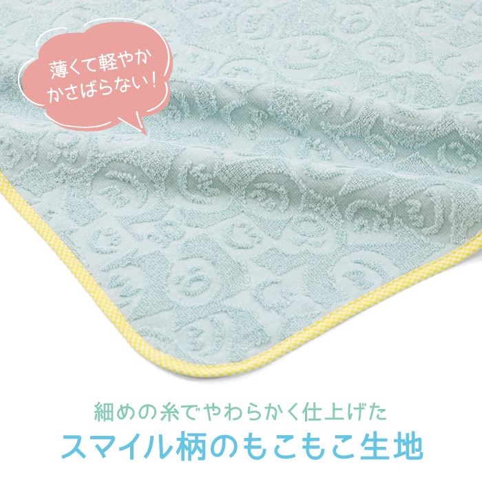 ぴたほっぺ フラットおくるみ