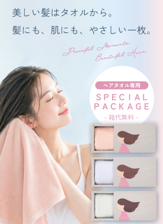 エステシリーズの新商品「ピュアエステ」