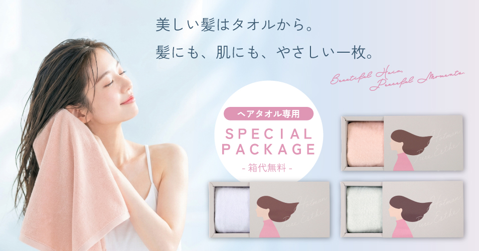 ホットマン公式オンラインショップ