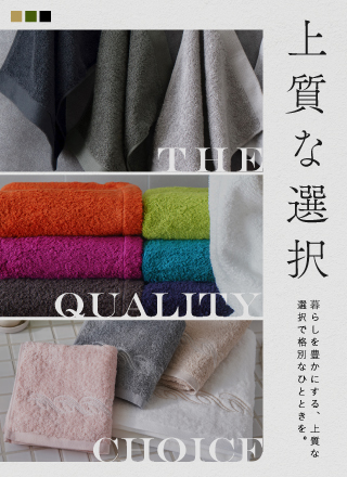 Hotman　HERB GARDEN ハーブ柄タオルセット ホットマン公式オンラインショップ