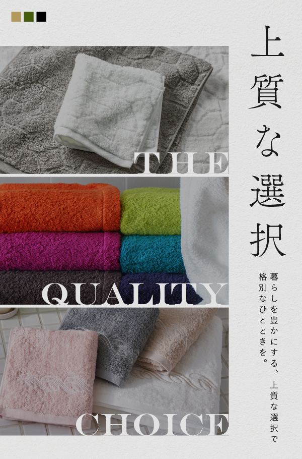 ホットマン公式オンラインショップ