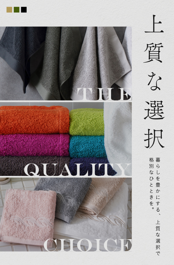 ホットマン公式オンラインショップ