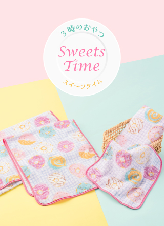 特集一覧 | ホットマン公式オンラインショップ