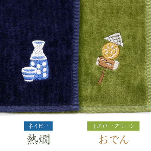 秋宵 ハンカチ