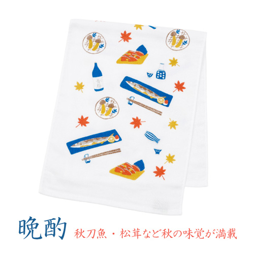 晩酌・おでん ライトフェイスタオル