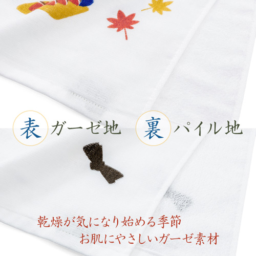 晩酌・おでん ライトフェイスタオル