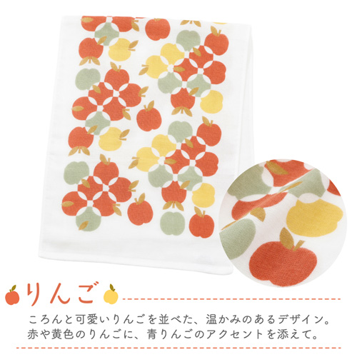 りんご・ぶどう ライトフェイスタオル