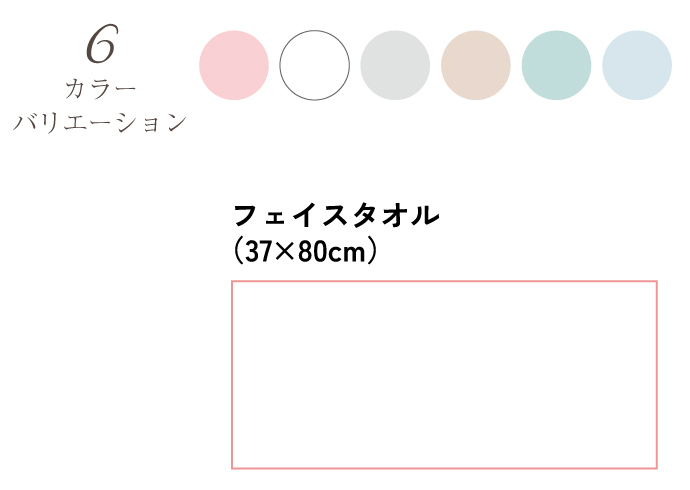 ホットマンカラー ペール