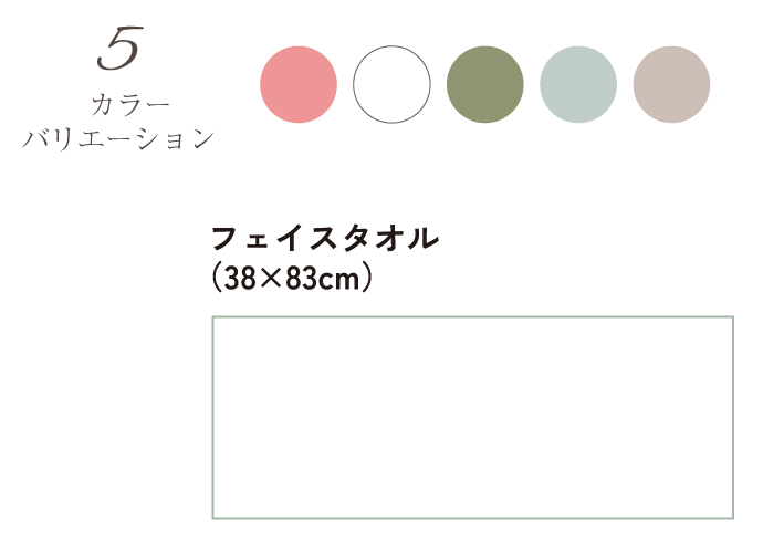 ホットマンカラー ソフト