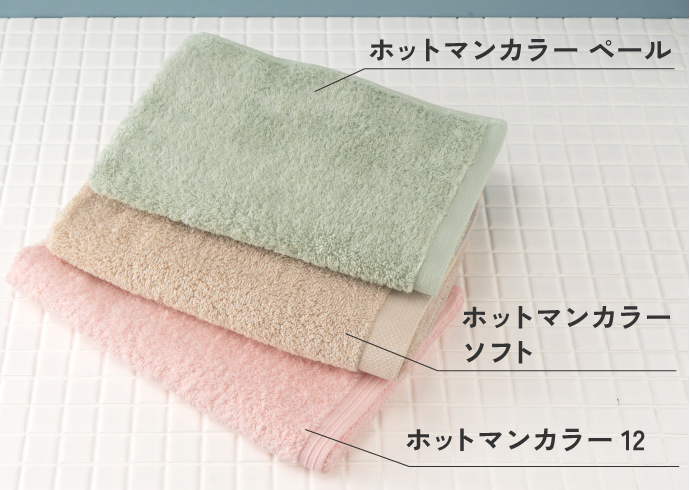 テイスティングセット