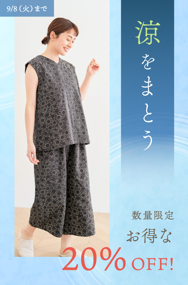 ホットマン公式オンラインショップ