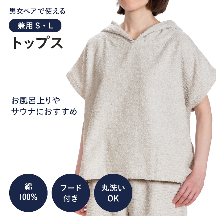 パイルボーダー