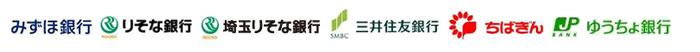 金融機関