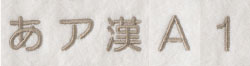 丸ゴシック