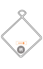柄上
