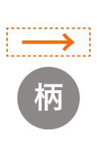 ワンポイント柄上