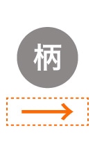 ワンポイント柄下