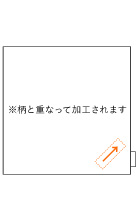 右斜め