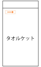 左上
