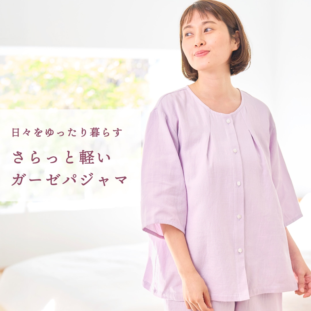 TENTIAL Mサイズ ラベンダー　ルームウェア　旧モデル 楽天市場】tential bakune（サイズ（S/M/L）M）（ユニセックス