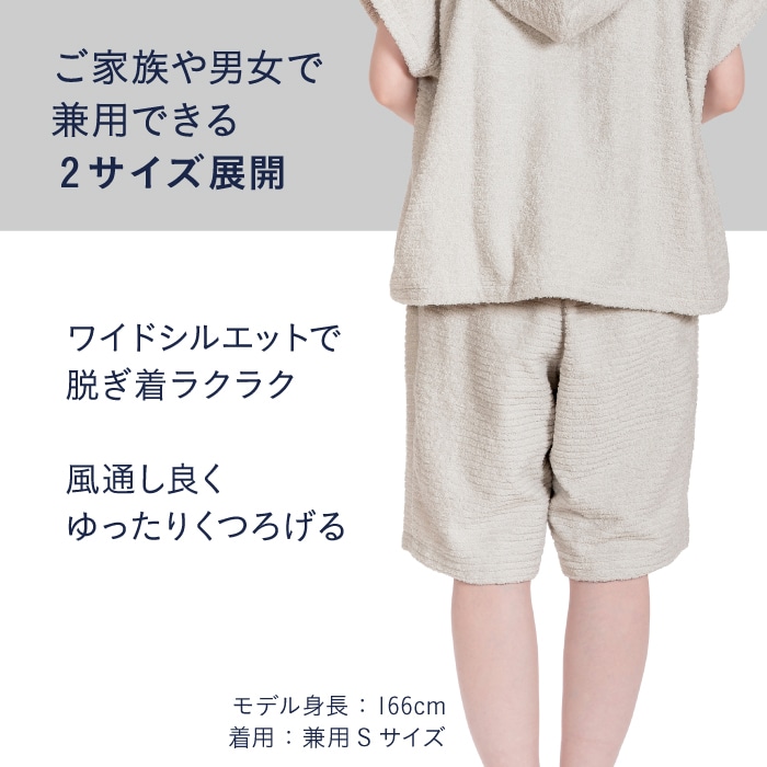 5700パイルボーダー ハーフパンツ 兼用L