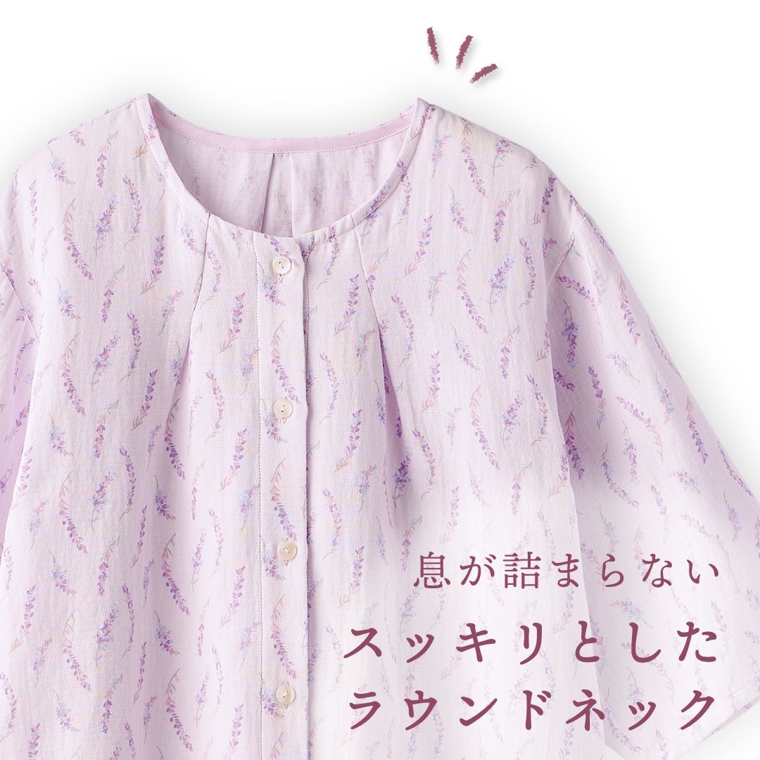 5698ラベンダー パジャマ 婦人L