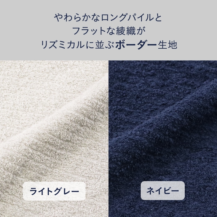 5700パイルボーダー ハーフパンツ 兼用L