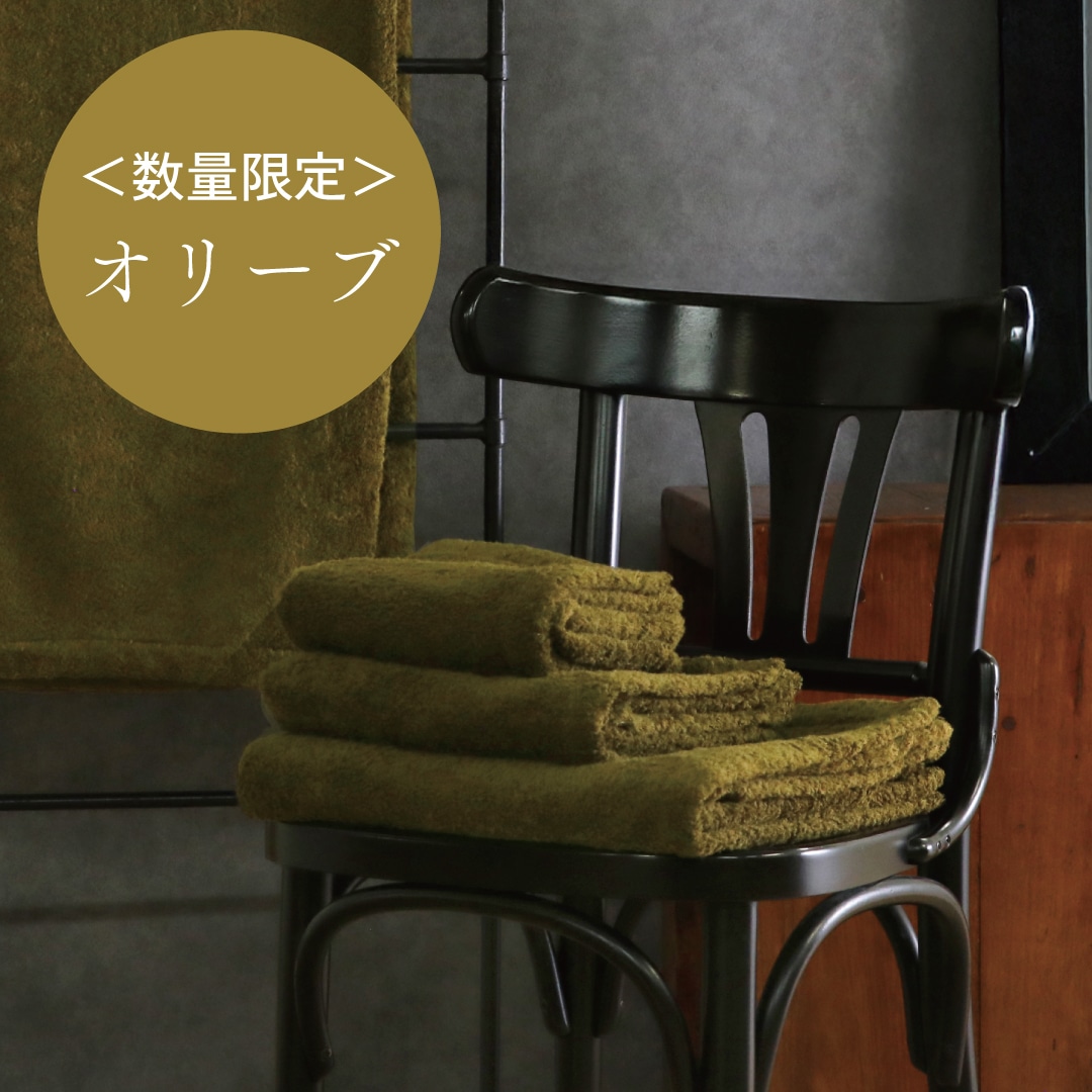 【店舗限定】「ラディアン」秋の限定カラーが登場