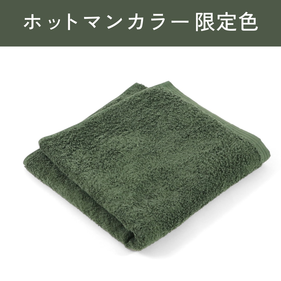 アイビーグリーン
